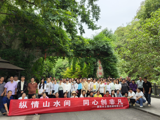 多維發力，共促發展新篇（六月篇）