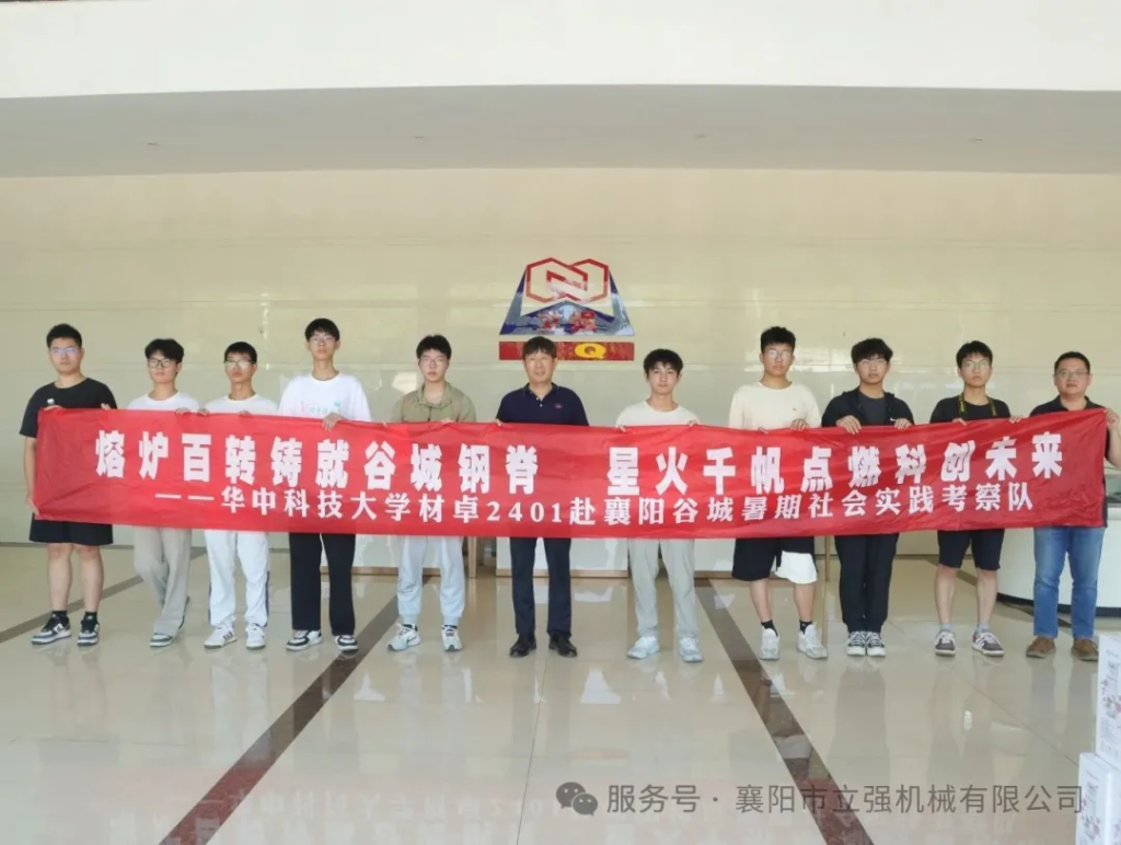 盛夏深耕結碩果，創新奮進正當時（七月篇）